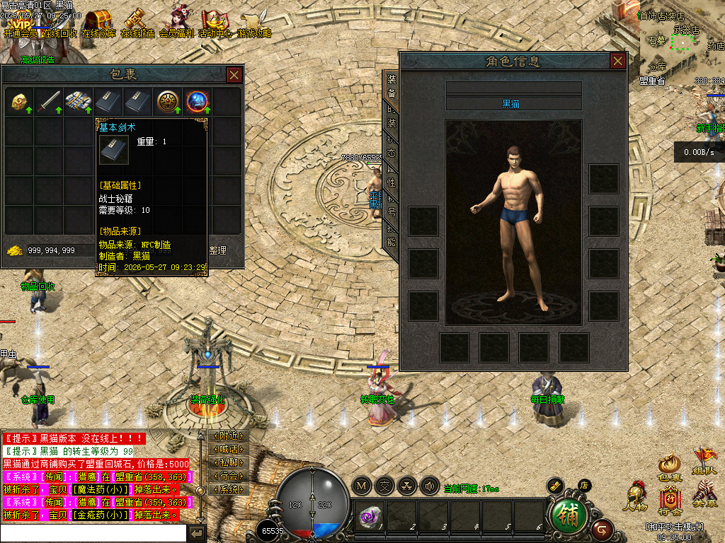 Images03.BMP