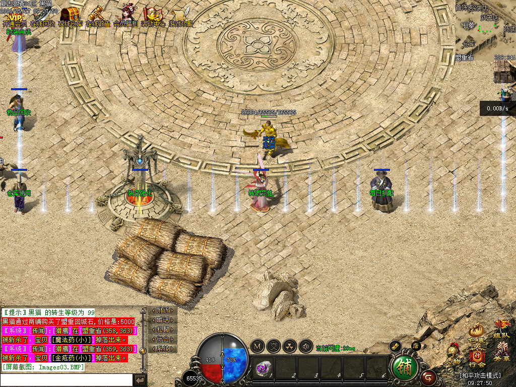 Images04.BMP