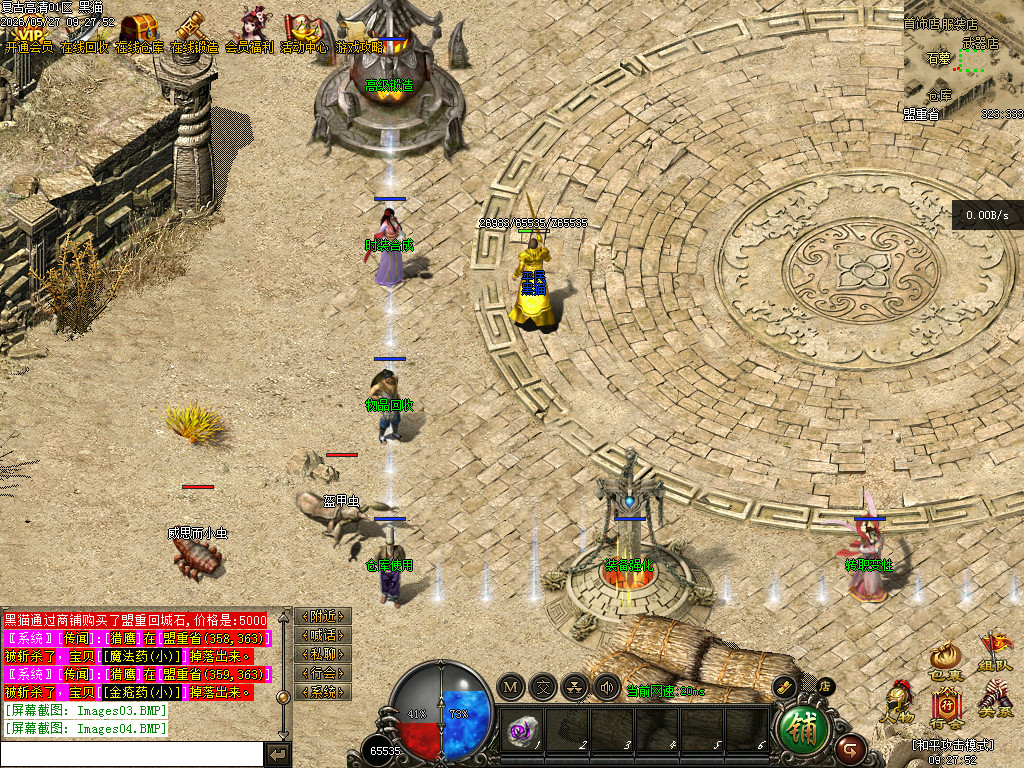 Images05.BMP