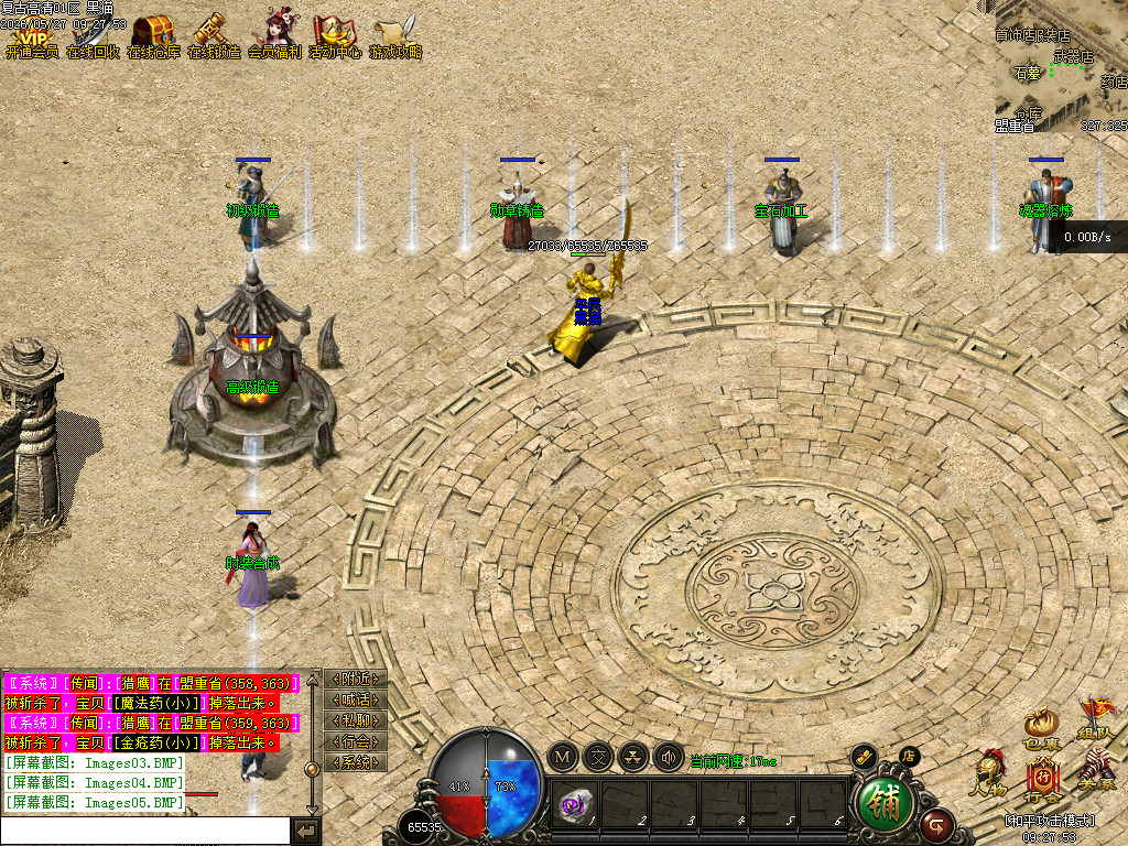 Images06.BMP