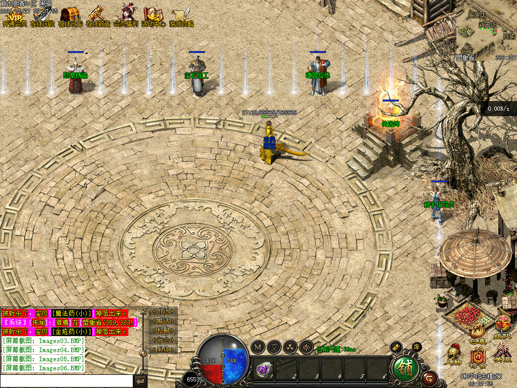 Images07.BMP