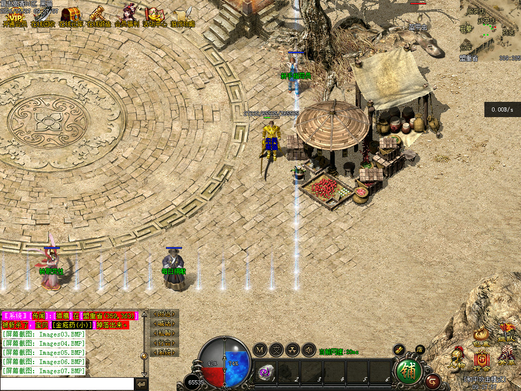 Images08.BMP