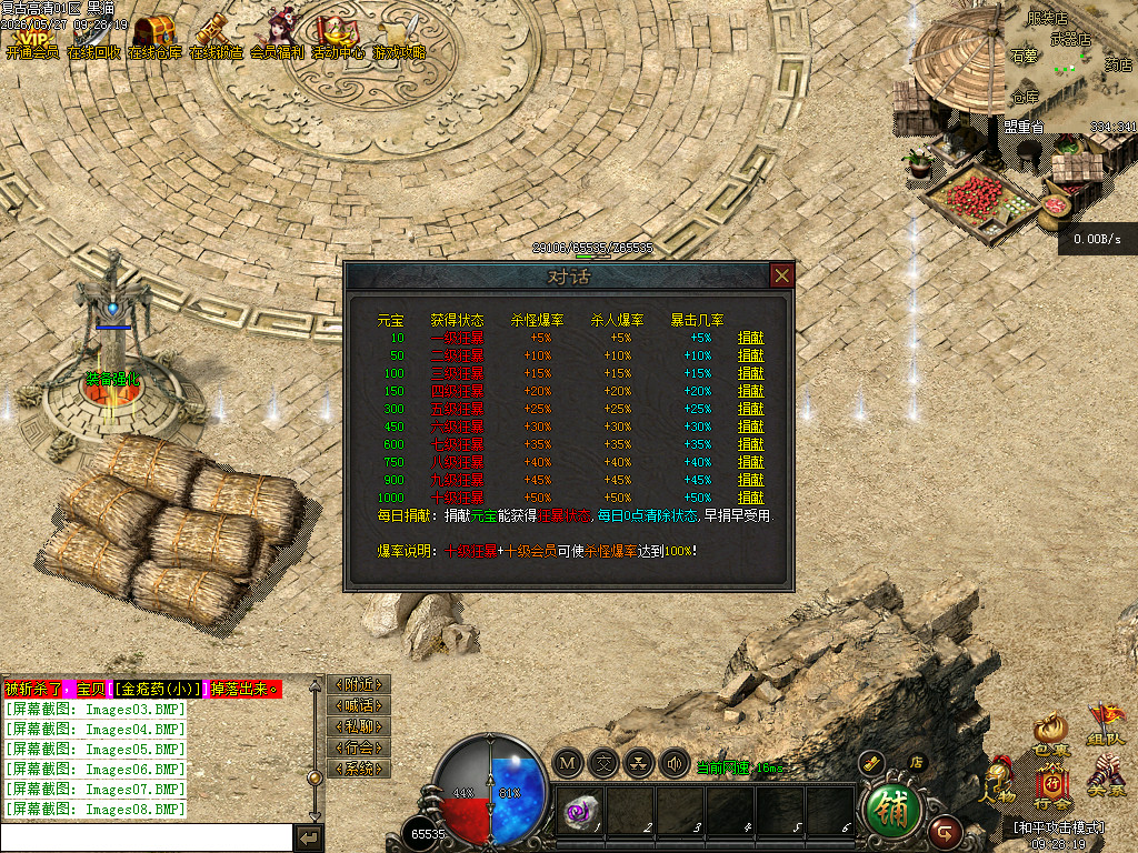 Images09.BMP