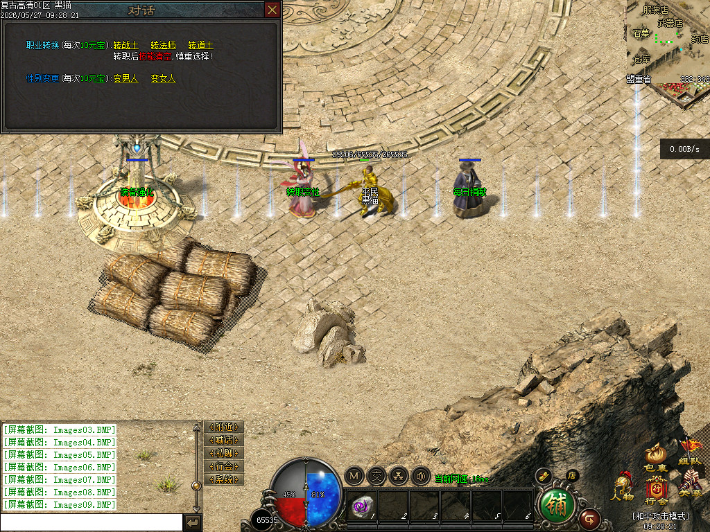 Images10.BMP