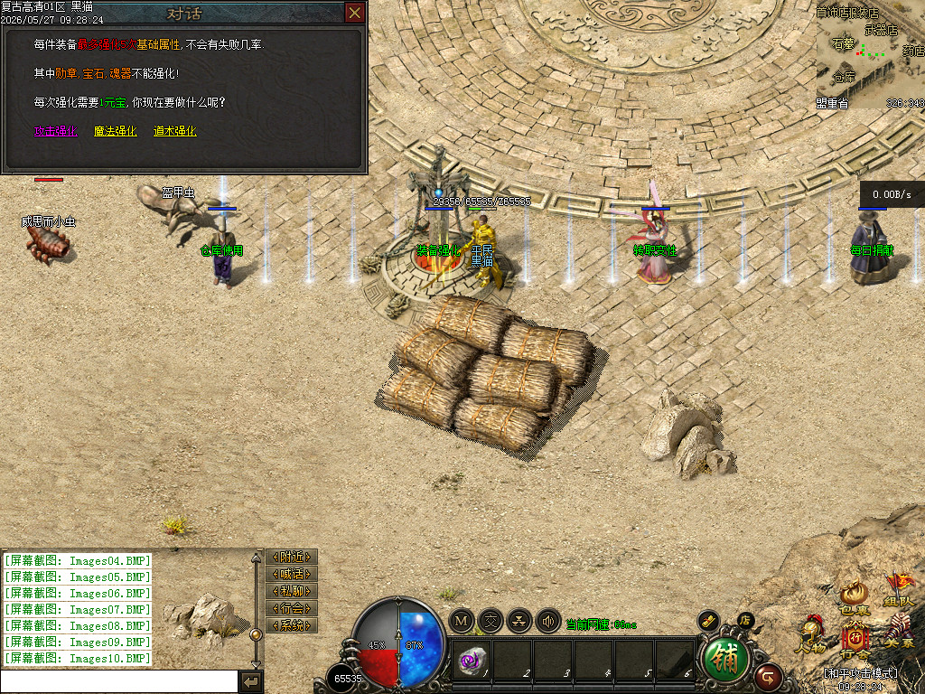 Images11.BMP