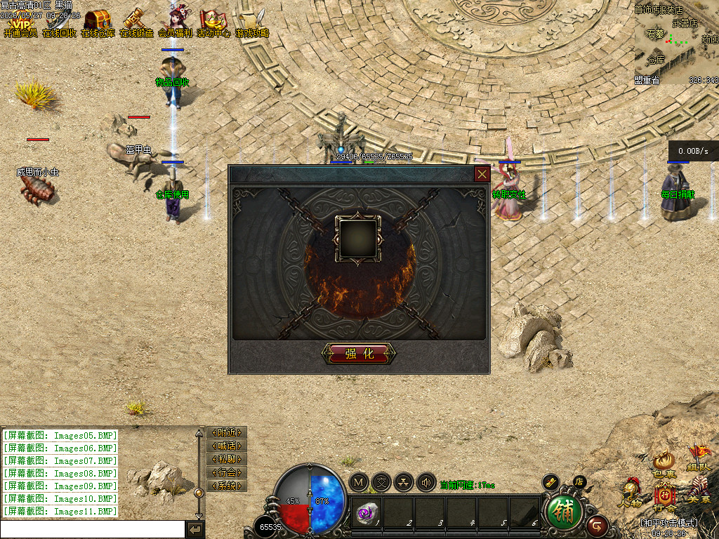 Images12.BMP