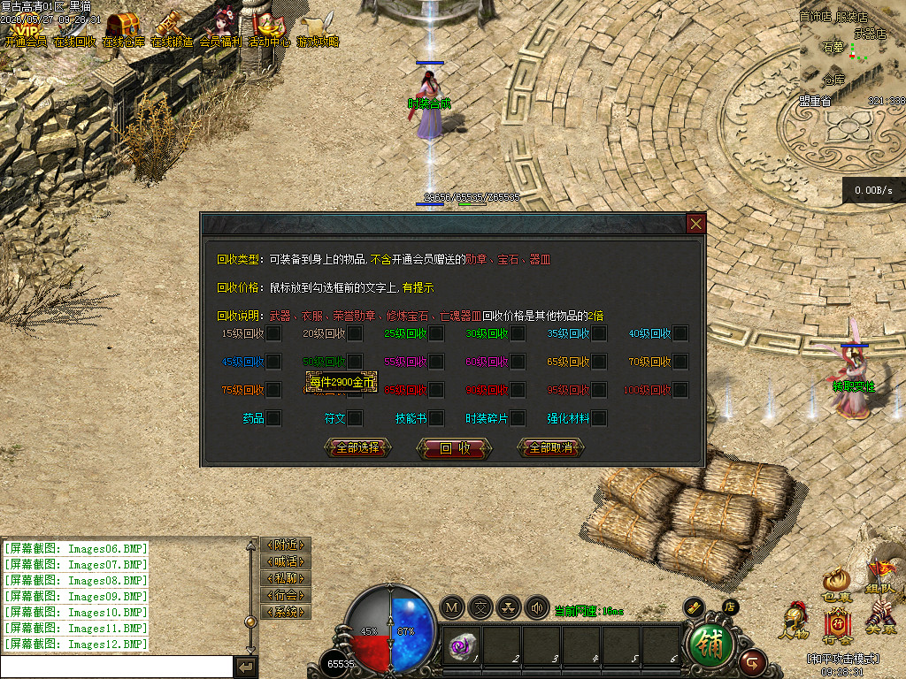 Images13.BMP