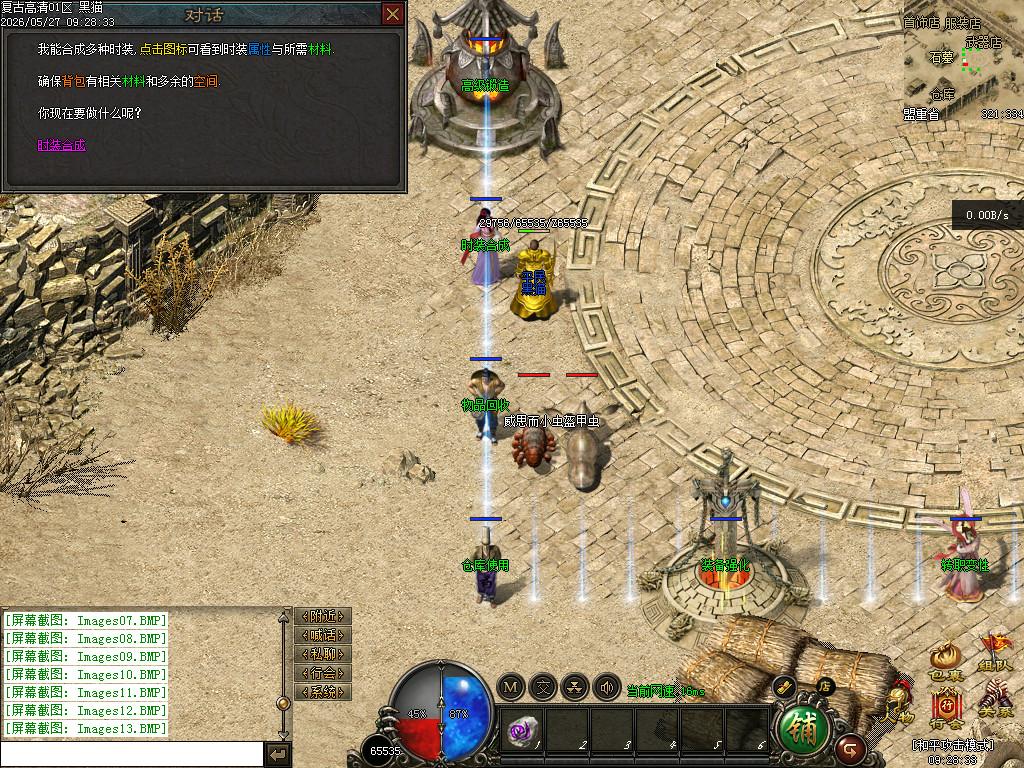 Images14.BMP