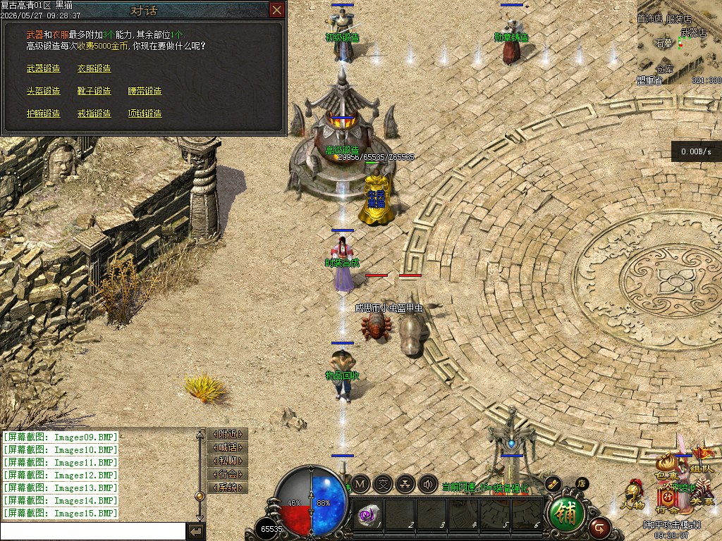 Images16.BMP