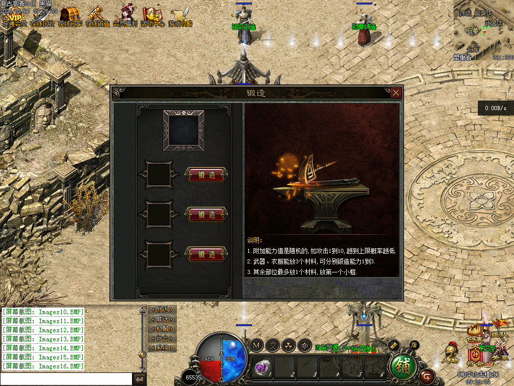 Images17.BMP