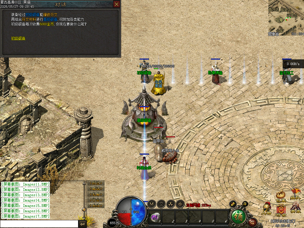 Images18.BMP