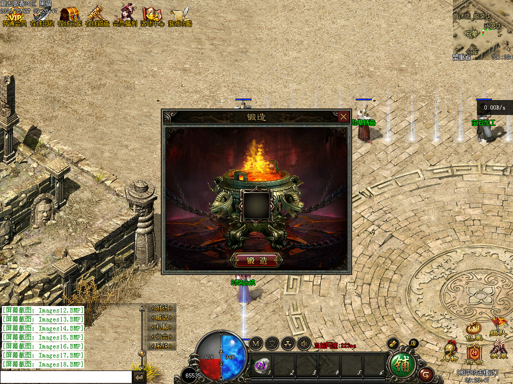 Images19.BMP