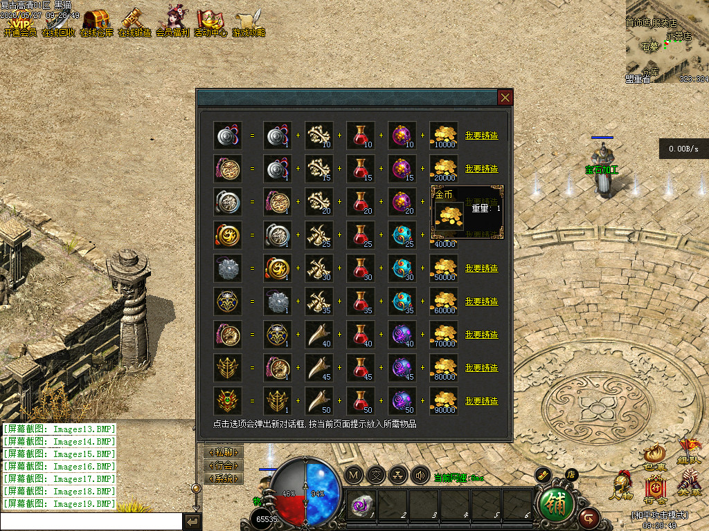 Images20.BMP