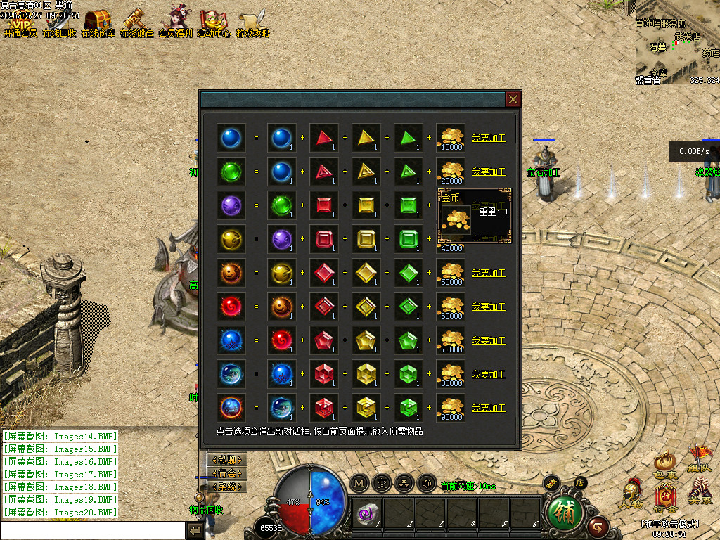 Images21.BMP