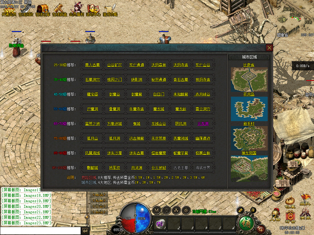 Images23.BMP