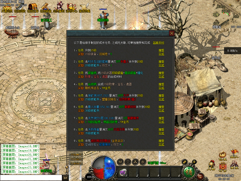 Images24.BMP