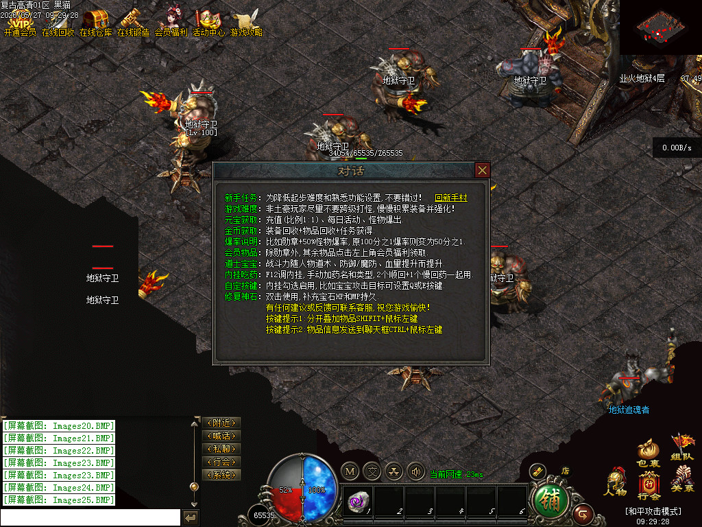Images26.BMP