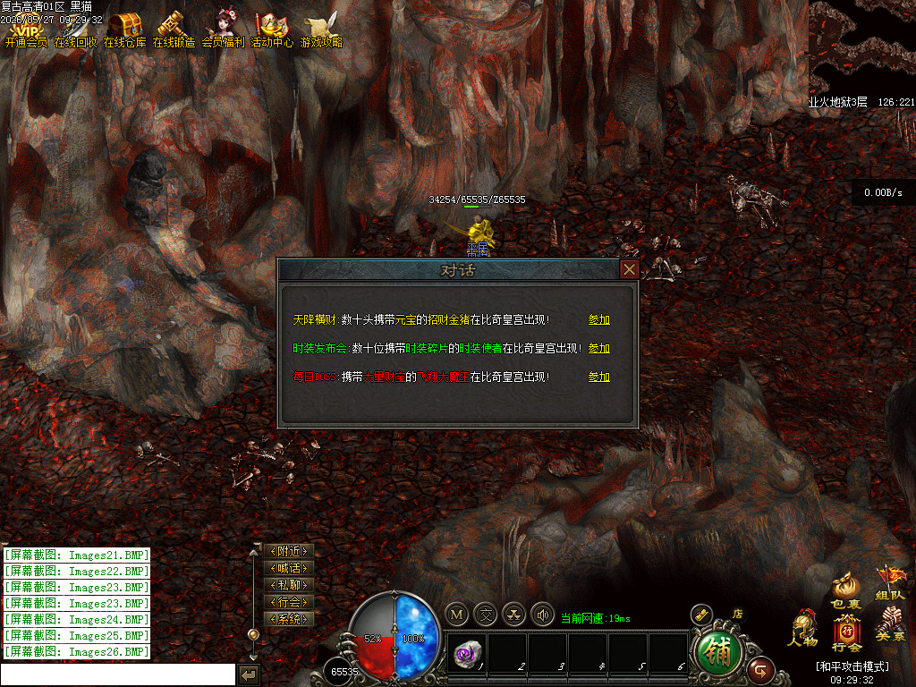 Images27.BMP