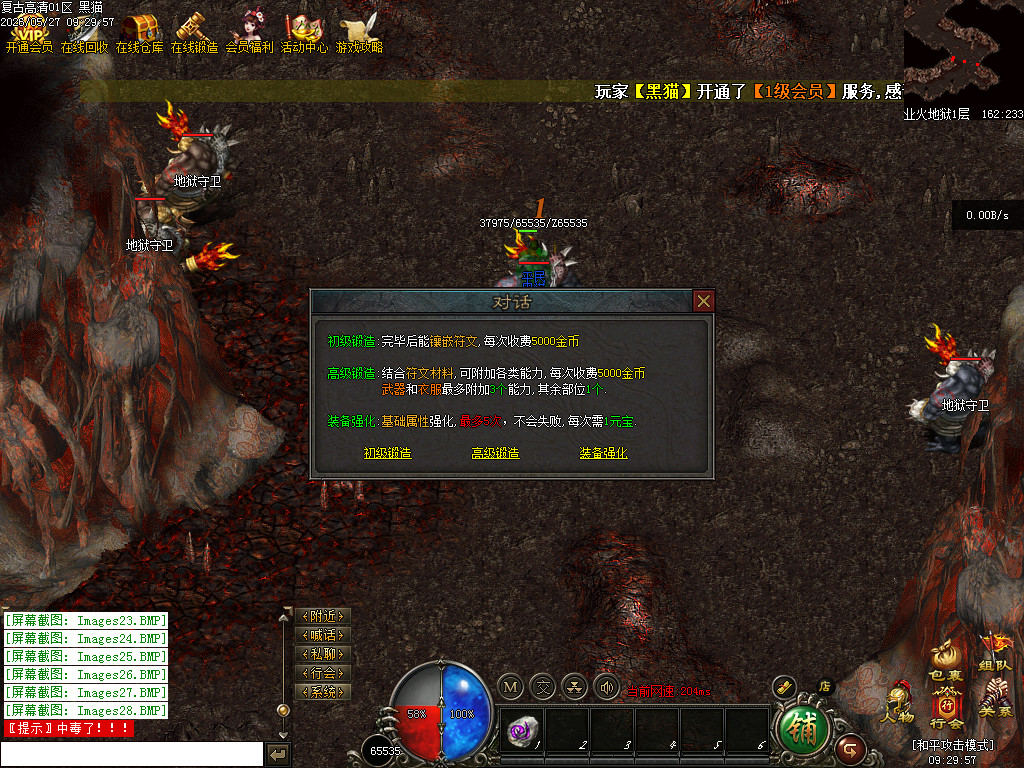 Images29.BMP
