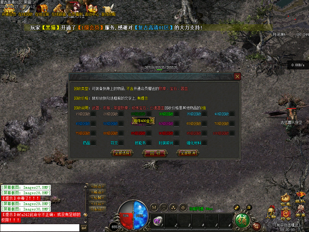 Images31.BMP