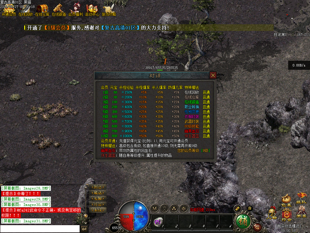 Images32.BMP