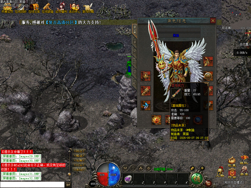 Images33.BMP