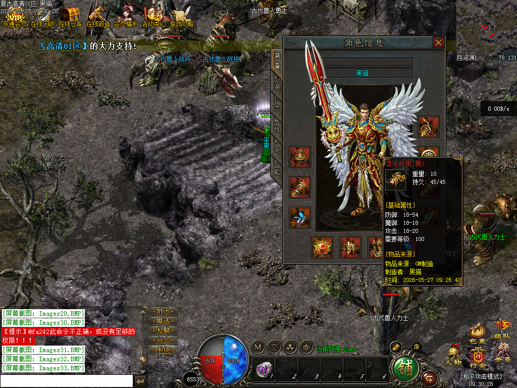 Images34.BMP