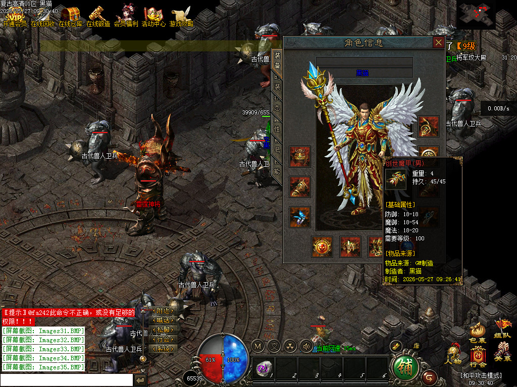 Images36.BMP