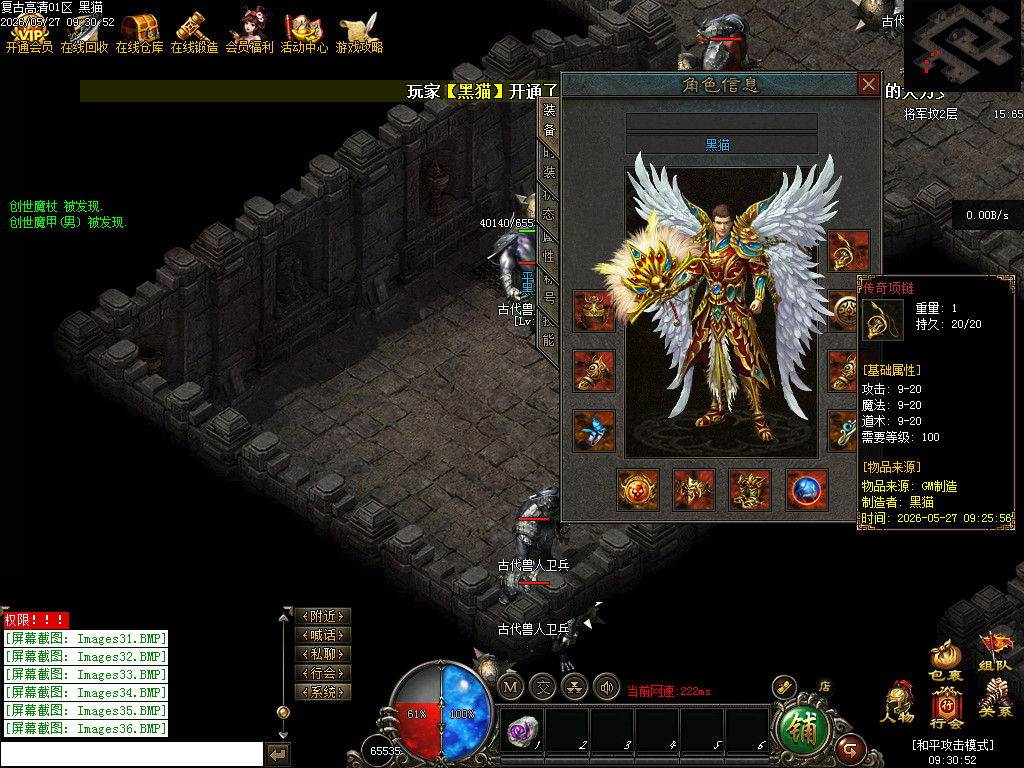Images37.BMP