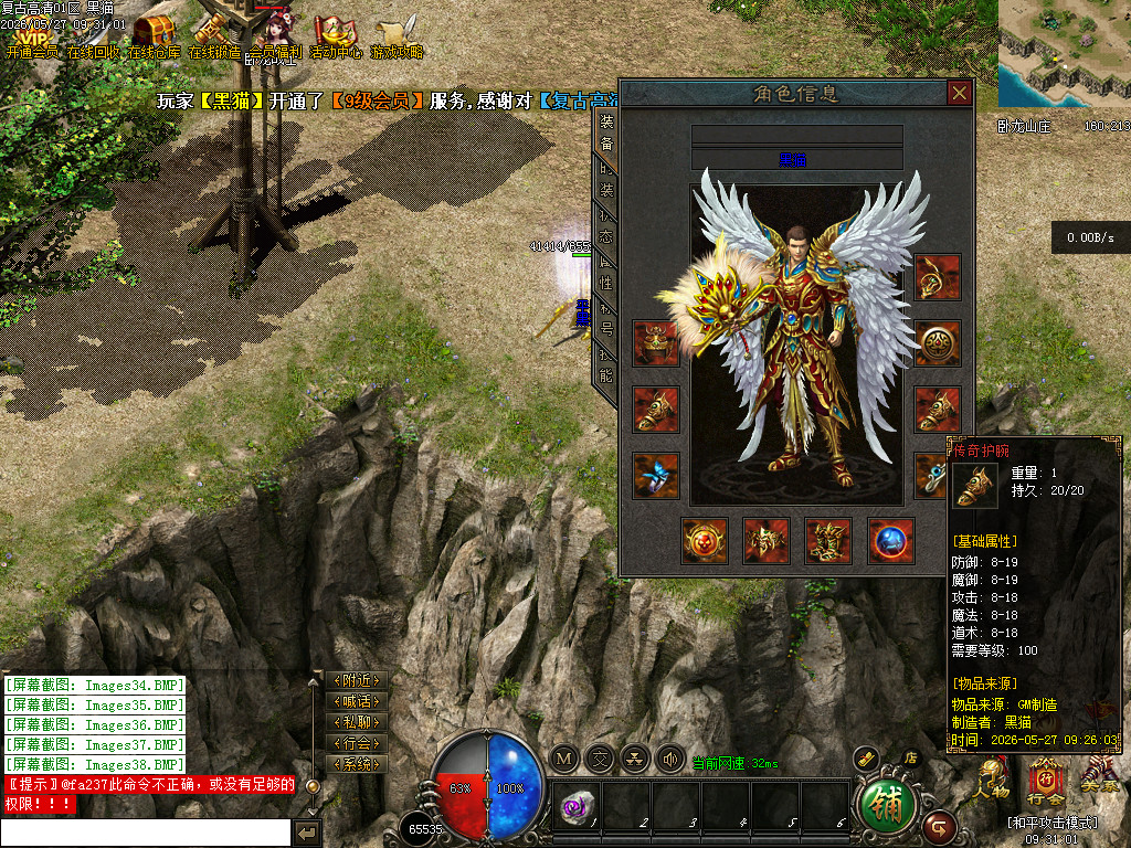 Images39.BMP