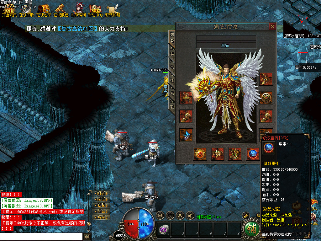 Images41.BMP