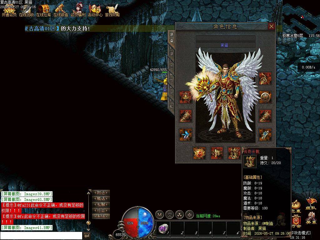 Images42.BMP