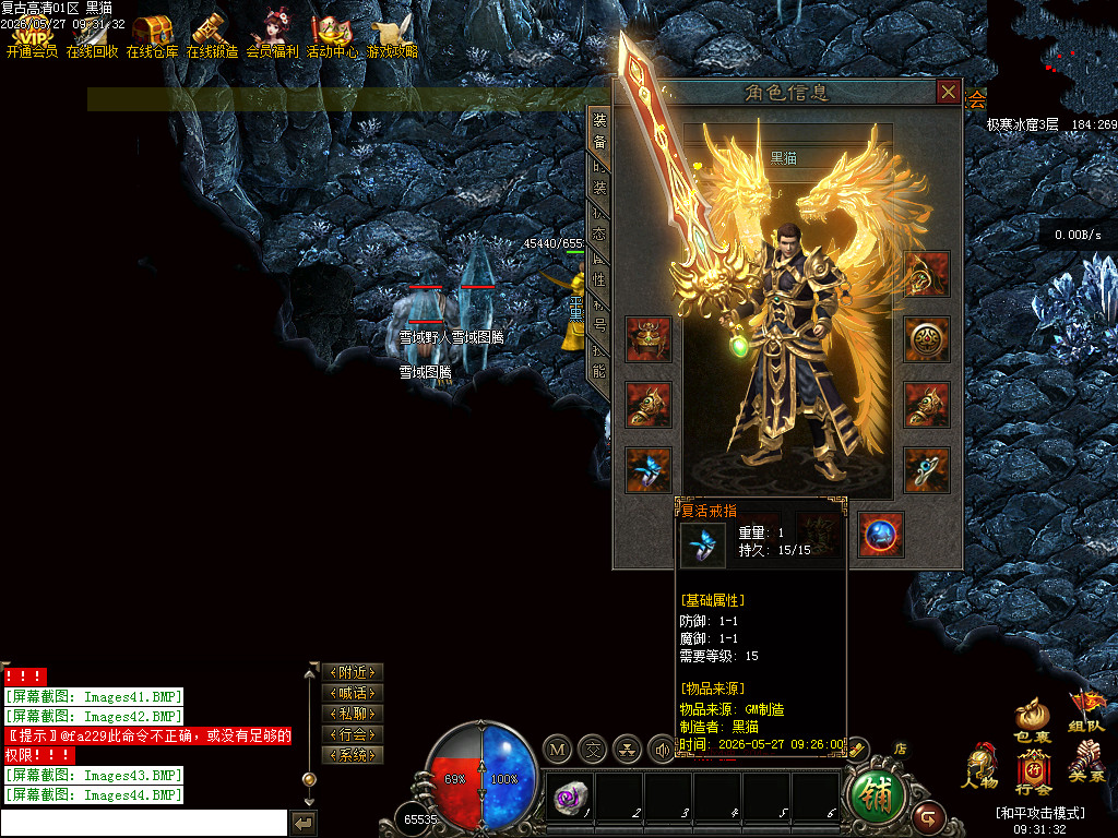 Images45.BMP