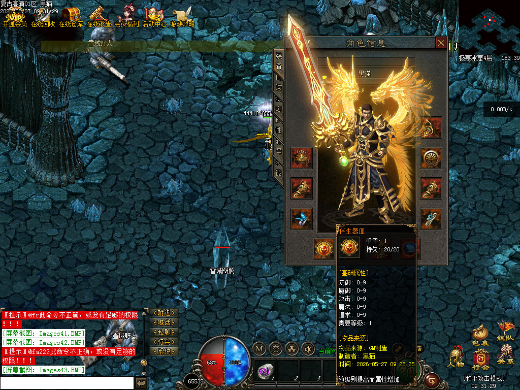 Images44.BMP
