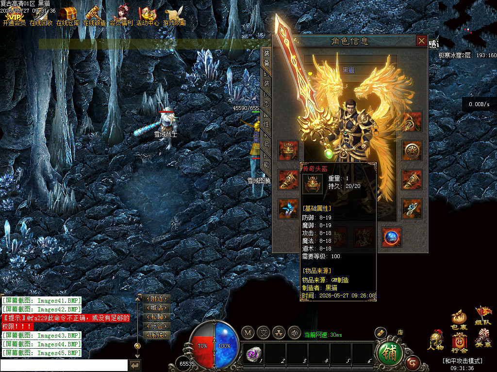 Images46.BMP