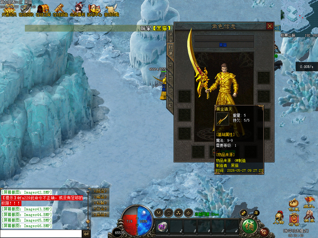 Images47.BMP