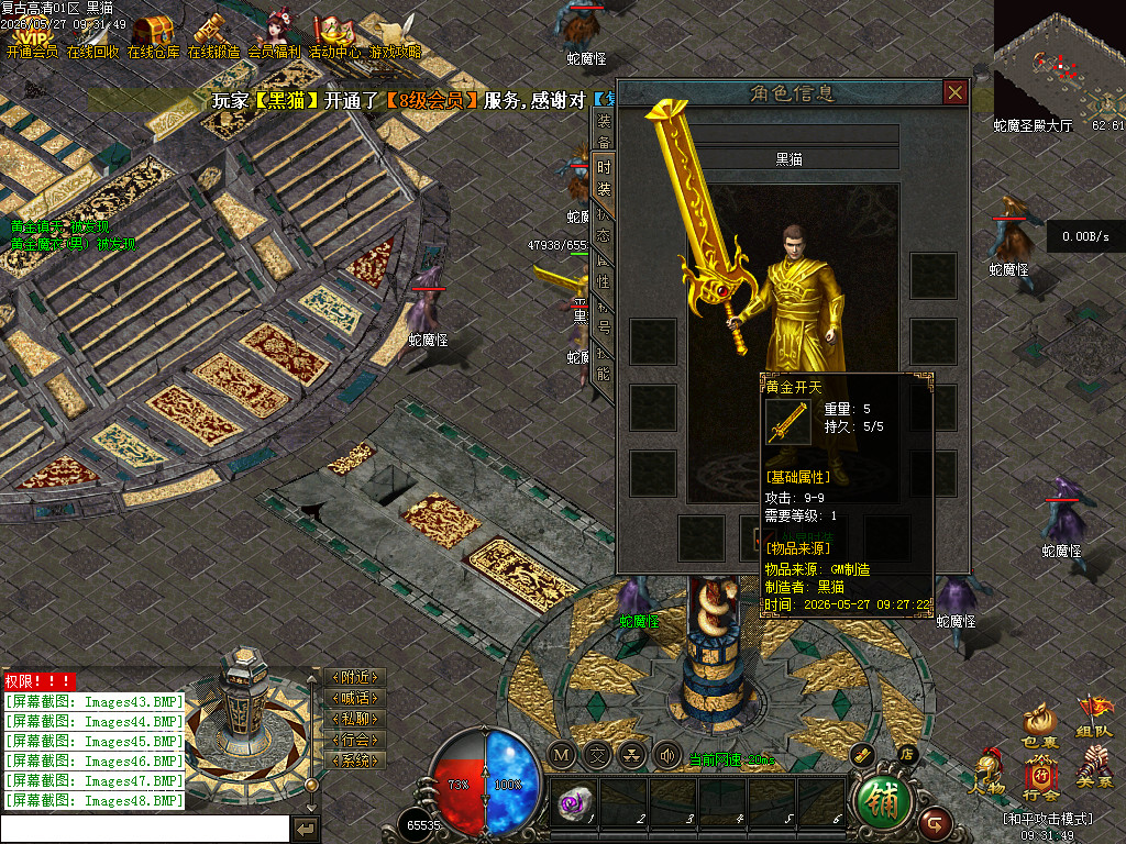Images49.BMP