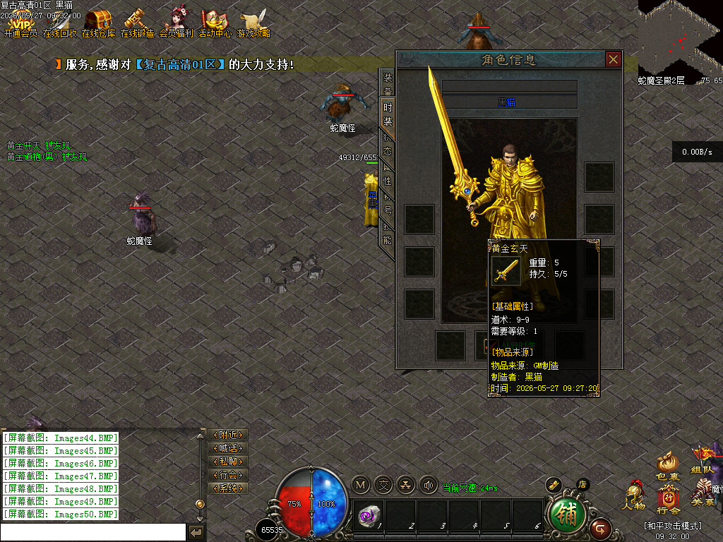 Images51.BMP