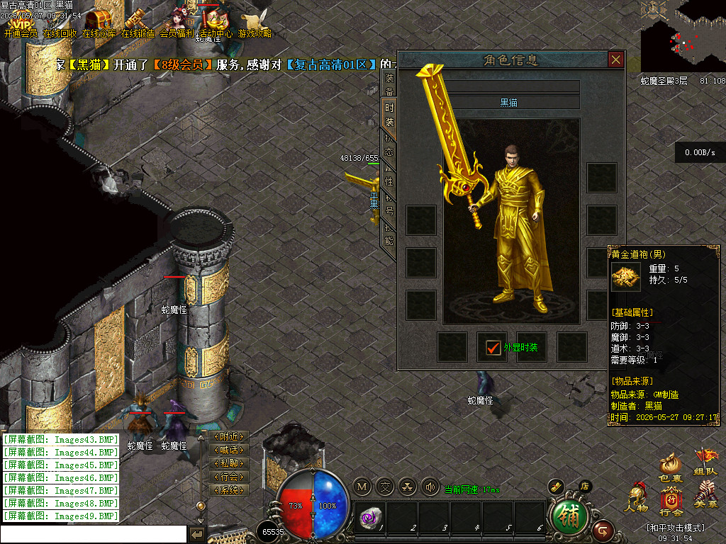 Images50.BMP