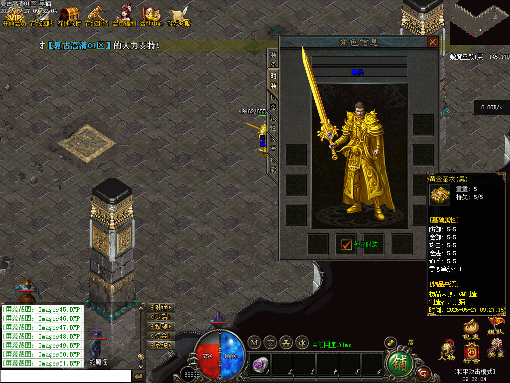 Images52.BMP