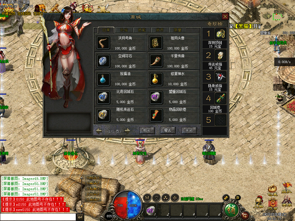 Images53.BMP