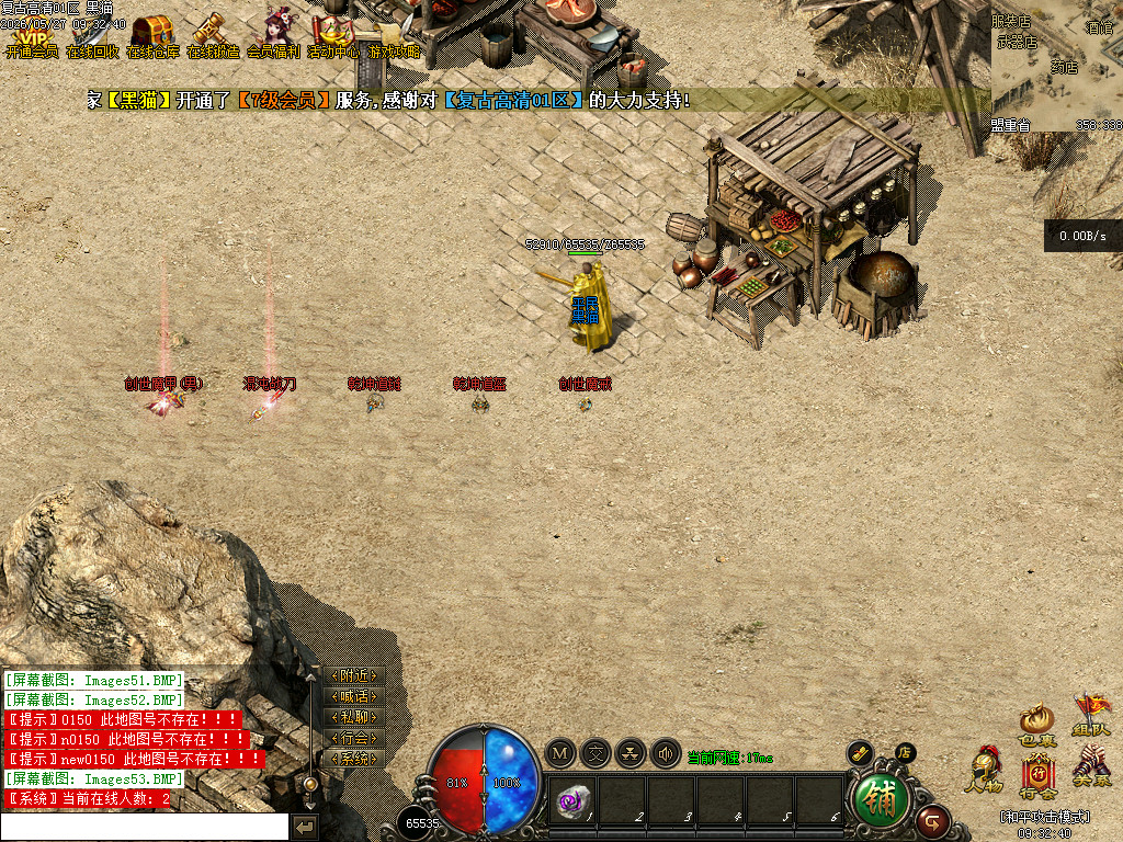 Images54.BMP