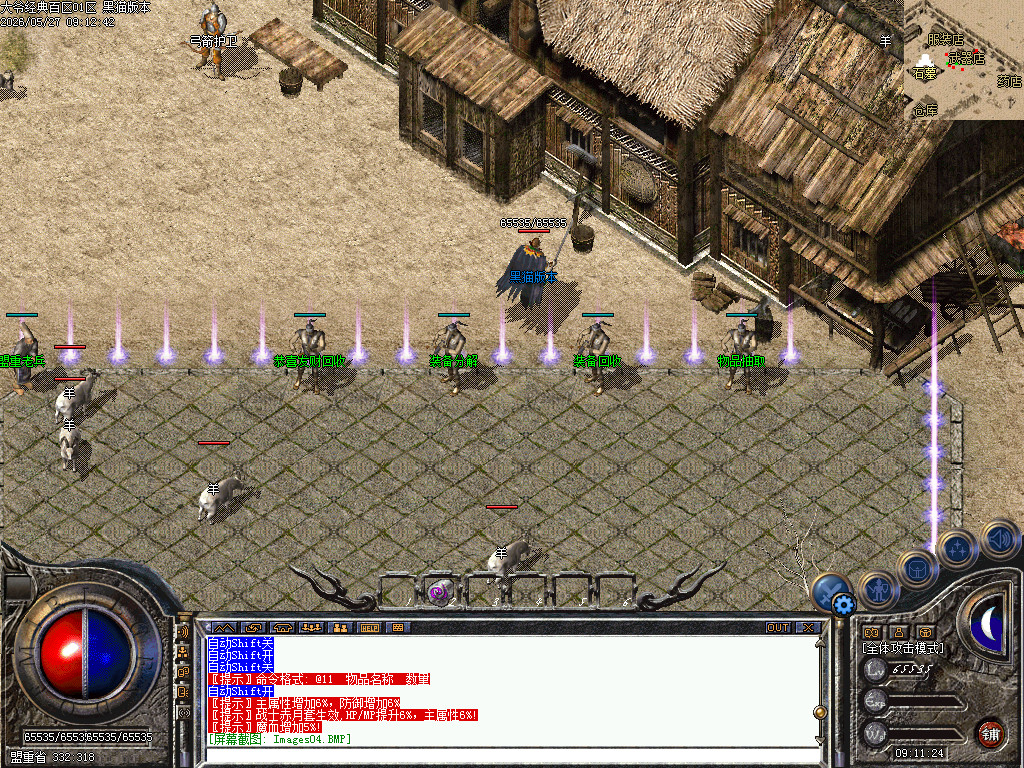Images05.BMP