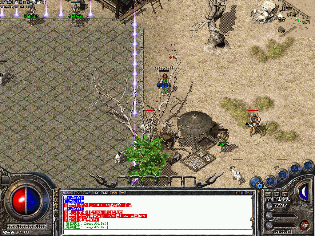 Images06.BMP