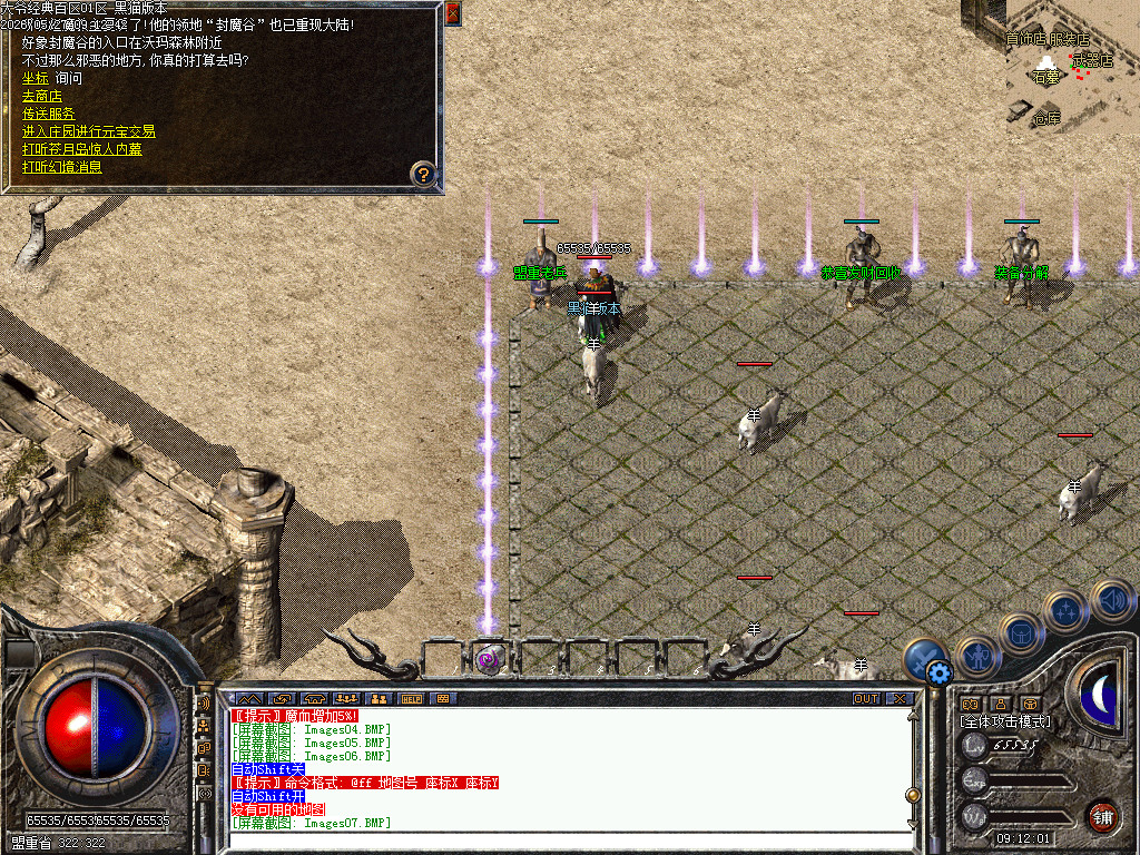 Images08.BMP