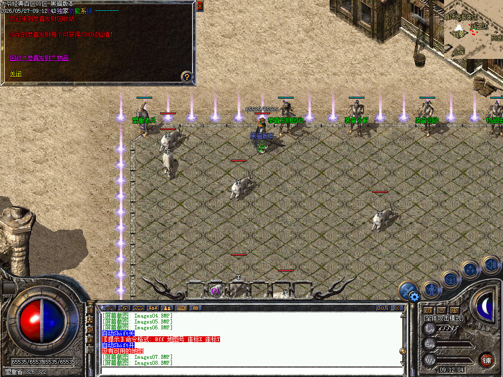 Images09.BMP
