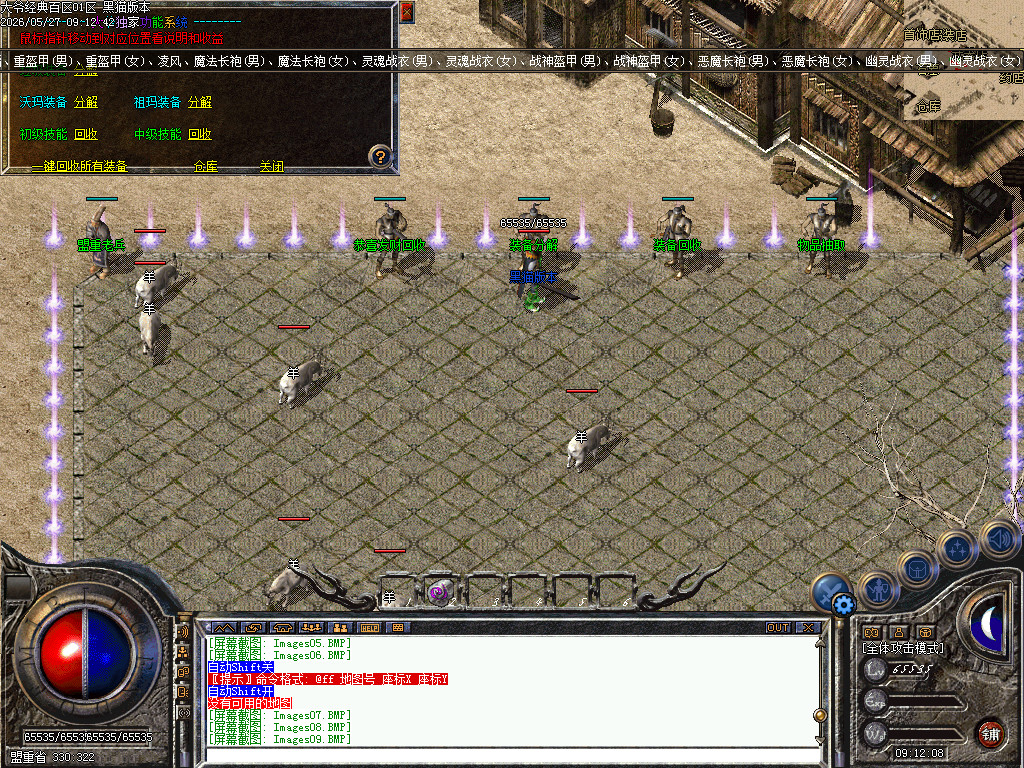 Images10.BMP