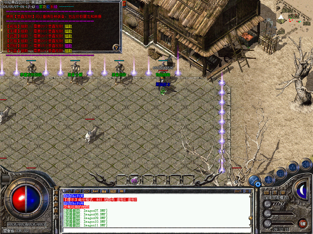 Images12.BMP