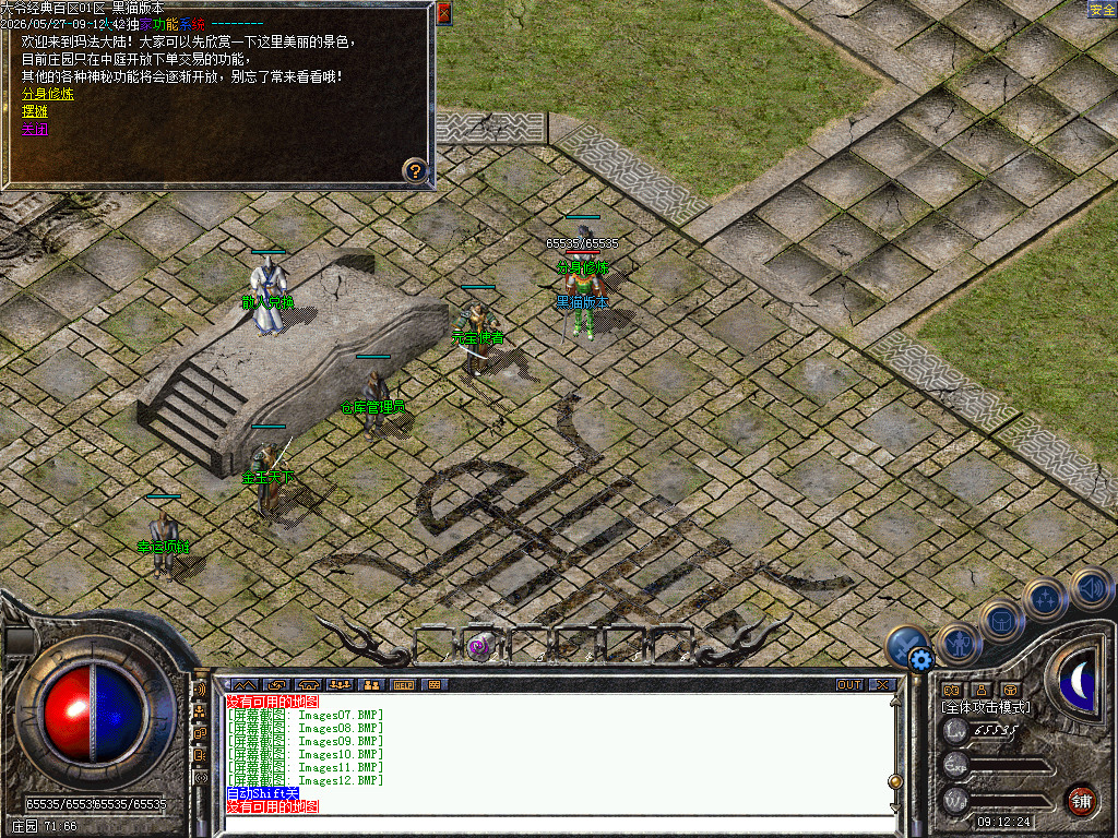 Images13.BMP