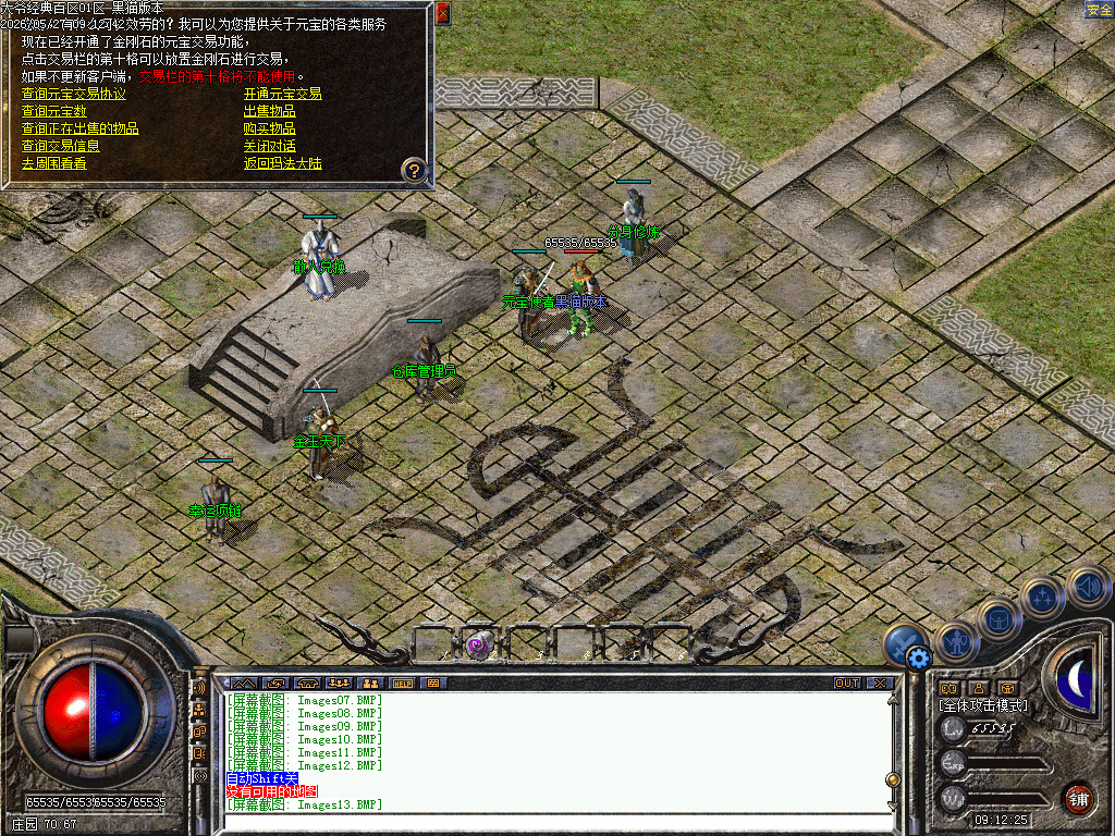 Images14.BMP